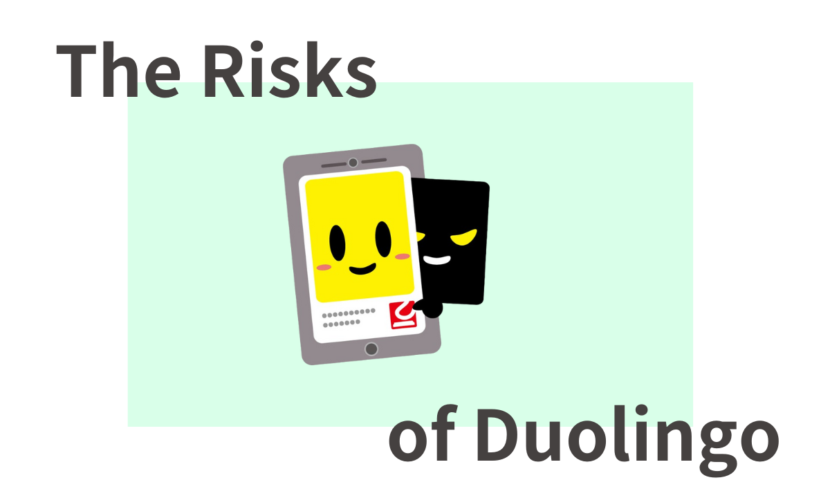 duolingo 危険性　知恵袋